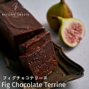 プラントベース|フィグショコテリーヌ 冷凍配送