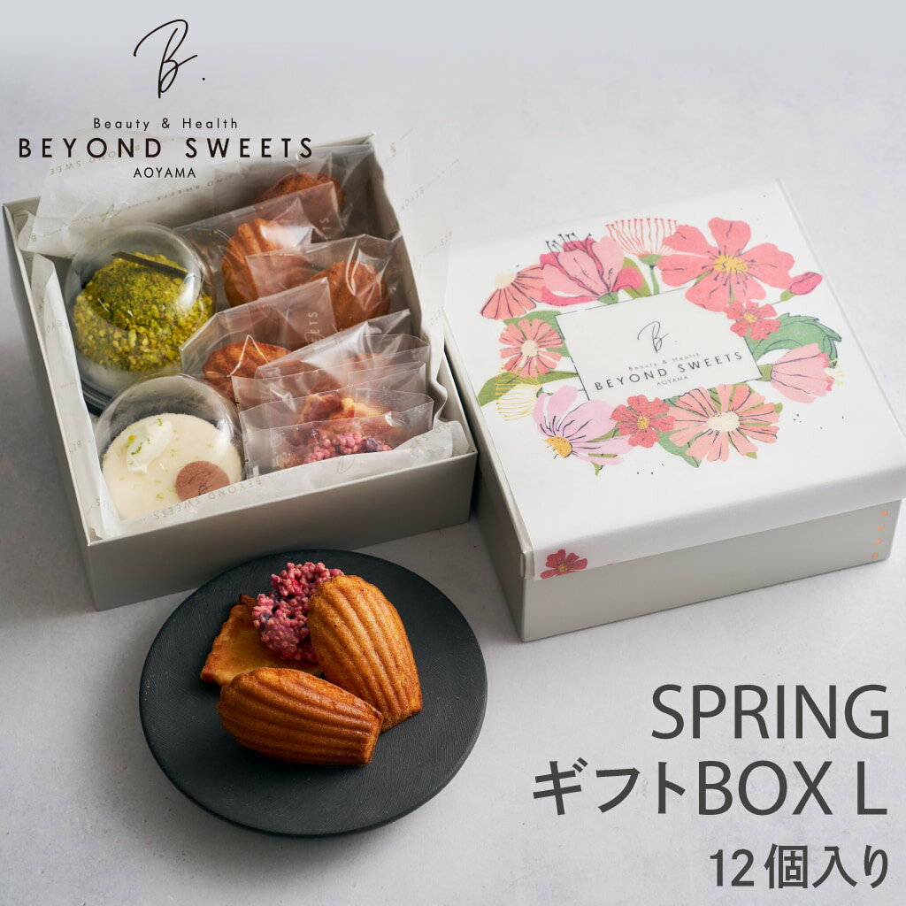 Rakuten - 低糖質 SPRINGギフトBOX L［12個入］冷凍配送
