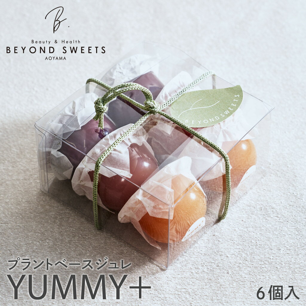 プラントベースジュレ YUMMY＋ 6個入