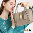 ハンドバッグ 小さめ レディース 本革 ショルダーバッグ 2way 肩掛け 斜めがけ 革 レザー ミニトートバッグ 人気 通勤 通学 実用的 シンプル バッグ プレゼント 入学式 卒業式 ギフト 30代 40代 50代 60代 母の日 バッグ 送料無料