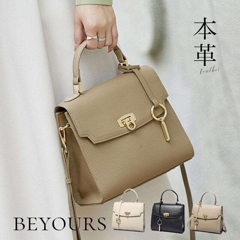 ハンドバッグ 本革 大容量 ショルダーバッグ レディース 2way 肩掛け 斜めがけ 革 レザー 人気 通勤 通学 実用的 シンプル バッグ プレゼント トートバッグ ギフト 30代 40代 50代 60代 母の日 バッグ 送料無料