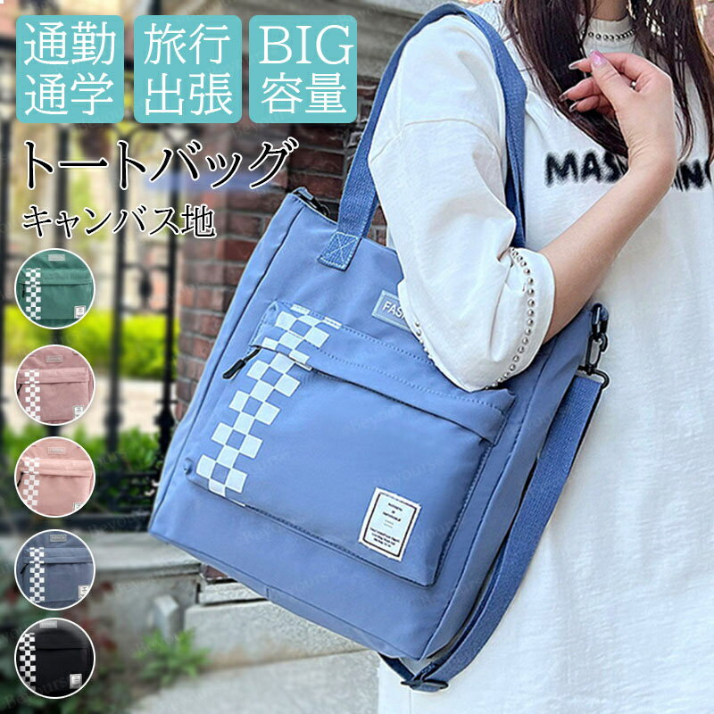 トートバッグレディースキャンバスA...