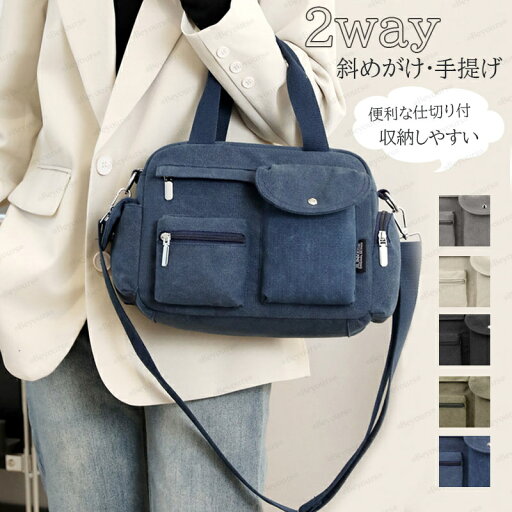 ショルダーバッグ レディース トートバッグ レディース 斜めがけ 2way キャンバス 帆布 大きめめがけバッグ レディース 軽い 大きめ トートバッグ ナイロン スポーツ おしゃれ 通勤 通学 キャンバストート 大人 無地 可愛い ショルダーバッグ レディース トートバッグ レディース 斜めがけ 2way キャンバス 帆布 大きめめがけバッグ レディース 軽い 大きめ トートバッグ ナイロン スポーツ おしゃれ 通勤 通学 キャンバストート 大人 無地 可愛い