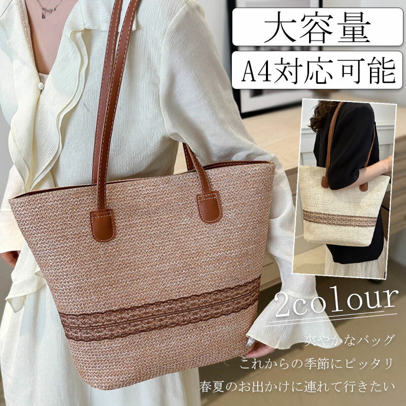 かごバッグ レディース バッグ 編みバッグ メッシュ エコバッグ ミニトート 夏バッグ 無地 ネットバッ..