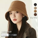 帽子 レディース 秋冬 バケットハット【 圧倒的な小顔効果・美シルエット・秋冬向け】シンプル 紫外線 おしゃれ 小顔 折り畳み 深め おしゃれ 日よけ 秋 おしゃれ uv 防寒 あご紐 自転車 飛ばない 旅行 通勤 20 30 40代 50代 60代(4)