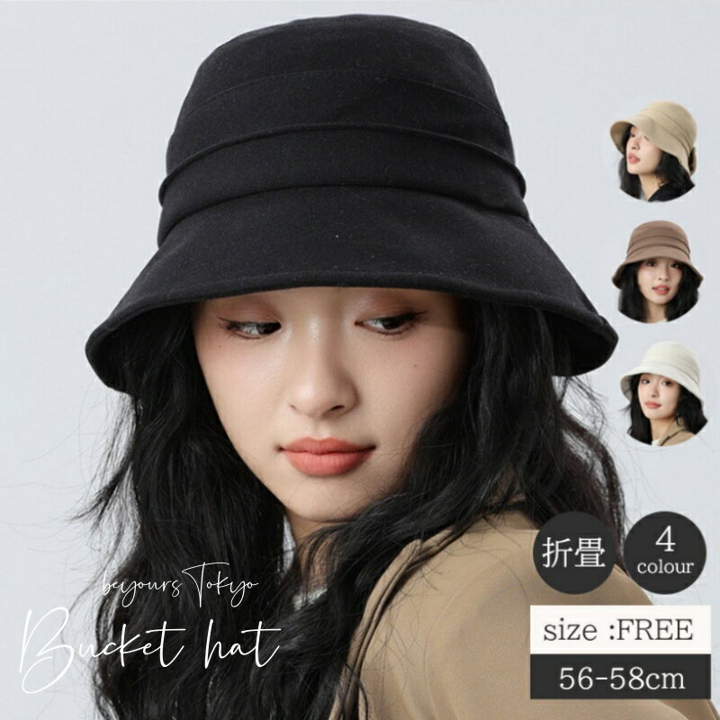 帽子 レディース 冬 キャスケットレディース 軽量 つば広 大きめ 深め キャスケット 秋冬 秋用 冬用 大きいサイズ 秋 秋冬 防寒 小顔効果 つば広帽子 外出用 帽子 ケア帽子 かわいい 暖かい UVカット100％ 折りたたみ 秋 冬 おしゃれ あご紐付きのサムネイル