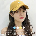 キャップ 帽子 レディースメンズ 野球帽 ジェットキャップUVカット帽子 吸汗速乾 通気性アウトドア ベースボールキャップ ローキャップ 日焼け防止 シンプル ...