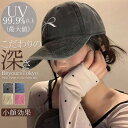 キャップ 帽子 レディースメンズ UVカット帽子 日焼け防止シンプル 吸汗速乾 通気性 スポーツ UVカット サイズ調整可能 男女兼用 アウトドア ベースボールキャップ 野球帽 ジェットキャップ ローキャップ コットン