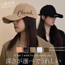 キャップ 帽子レディース UVカット帽子 メンズ 日焼け防止 サイズ調整可能 シンプル 吸汗速乾 通気性 スポーツ UVカット 男女兼用 アウトドア ベースボー...