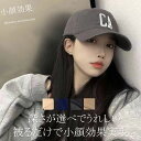 キャップ 帽子レディース UVカット帽子 メンズ 日焼け防止 サイズ調整可能 シンプル 吸汗速乾 通気性 スポーツ UVカット 男女兼用 アウトドア ベースボールキャップ 野球帽 ジェットキャップ ローキャップ コットン