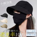 キャップ 帽子レディース UVケア帽子 レディース 帽子UVカット帽子 つば広 キャップ キャスケット ハット 日よけ帽子 uv 日よけ 夏 深め 汗取り スポーツ UVカット 男女兼用 アウトドア ベースボールキャップ 野球帽 ジェットキャップ ローキャップ コットン