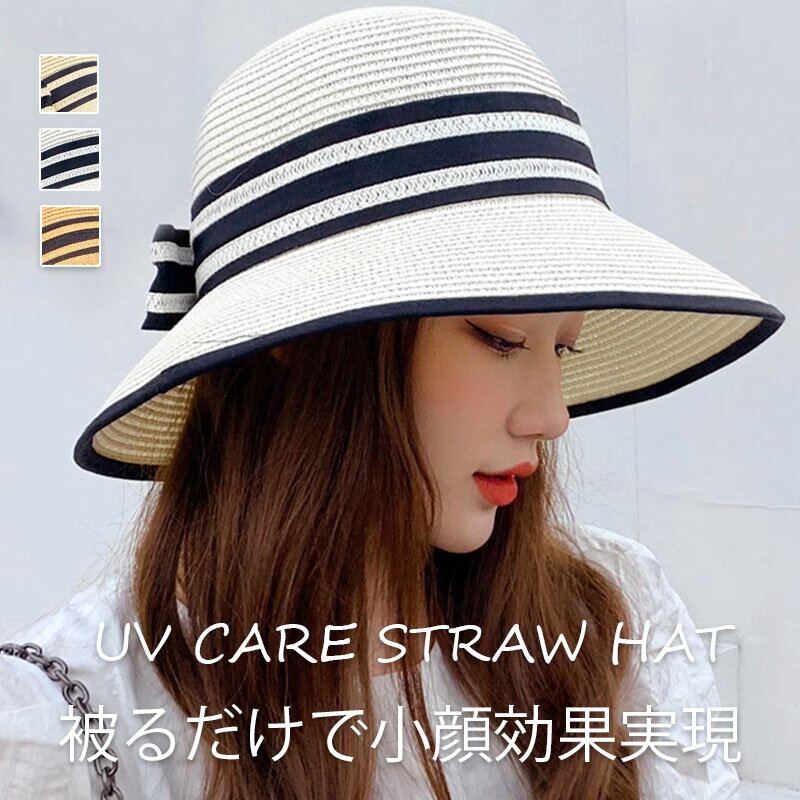 麦わら帽子レディース ハット UVカット アウトドア 女性 紫外線対策かわいい日焼け防止 つば広 折りた..