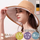 uvカット 帽子 レディース バックリボンハット ハット つば広帽子 夏 紫外線 日除け 日よけ ガーデニング レディース 帽子 紫外線対策 UVカット 紫外線カット 遮光 可愛い 小顔効果 折りたたみ おしゃれ 顔 隠しシンプル おしゃれ(4)