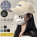 キャップ 帽子 レディースメンズ UVカット帽子 シンプル 吸汗速乾 通気性 日焼け防止 スポーツ UVカット サイズ調整可能 男女兼用 アウトドア ベースボールキャップ 野球帽 ジェットキャップ ローキャップ コットン