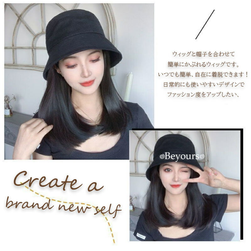 【即日発送/即納】髪付き帽子 ウィッグ 自然 レディース ウィッグ 帽子付き カツラ付き帽子 小顔効果 帽子一体型 帽子用ウィッグ 自然キャップ 髪付き帽子 かつら ヘアネット付き 帽子付きウィッグ 変装野球帽