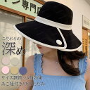 帽子 レディース UVカット帽子 日除け uvカット 遮光 つば広 つばが大きい 折りたたみ 春夏 おしゃれ 可愛い シンプル UVカット 風飛ばな 吸汗速乾 通気 紫外線カット 折り畳み 軽量 小顔 日焼け防止 紫外線対策 ヘアバンド UVカット 遮光 韓国 夏新作 夏服 ブラック 黒(4)