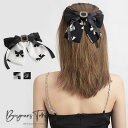 バレッタ 大きい 大きめ リボン ヘアアクセサリー ヘアクリップ 上品 髪飾り 髪留め シンプル レディース パーティー お呼ばれ 結婚式 ブライダル 披露宴 ...