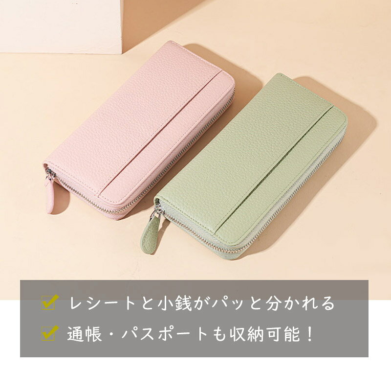 【★半額限定★スーパーSALE期間中】本革 長財布 レディース 財布 ギャルソン 大容量...