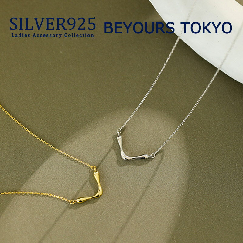 ネックレス レディース チェーン 18金 18k コーティング Y字 金属アレルギー 対応 シルバー アクセサリー シンプル 女性 大人 パーティー オフィス ゴールド 20代 30代 上品 エレガント に優しい おしゃれ 人気 彼女 妻 誕生日 プレゼント ギフト