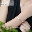 ブレスレット シルバーチェーン S925 チェーン レディース ペアブレスレット ジュエリー カジュアル クリスマス おしゃれ 女性 シンプル アクセサリ- 誕生日 バレンタインデー プレゼント ギフト 金属アレルギー対応 に優しい かわいい 大人 30代 40代 50代 男女兼用