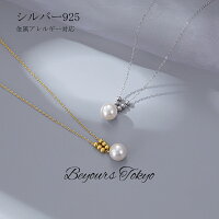 ネックレス シルバー925 ゴールド レディース ショート 1粒 貝パールネックレス シンプル 大人可愛い 上品 ブランド アクセサリー 女性 フリーアジャスター入学式 入園式 ママスーツ 金属アレルギー対応 に優しい かわいい おしゃれ 彼女 妻 娘 記念日 誕生日プレゼント