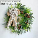 クリスマスリース 鈴 クリスマス飾り 45cm/50cm 壁掛け 玄関 部屋 ドア 手作り 店舗 装飾 飾り付け リボン 北欧 オーナメント インテリア パーティー 大きい ディスプレイ ギフト プレゼント イベント用品 クリスマス気分 開店祝い 開業祝い 新築祝い Christmas wreath Xmas