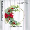 リース 玄関 オールシーズン クリスマスリース 北欧 壁掛け 部屋 ドア 手作り 店舗 装飾 飾り ワイヤー ナチュラルリース 飾り付け オーナメント インテリ...