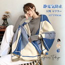 ストール マフラー 大判 厚手 秋冬 レディース カシミヤタッチ ウールタッチ ショール 大判ストール ストライプ柄 黒 かわいい カップル おしゃれ 暖かい ボリューム シンプル フリンジ 通勤 通学 クリスマス カジュアル 防寒対策 厚手 ユニセックス 肩掛け 冷房対策 巻き物(4)