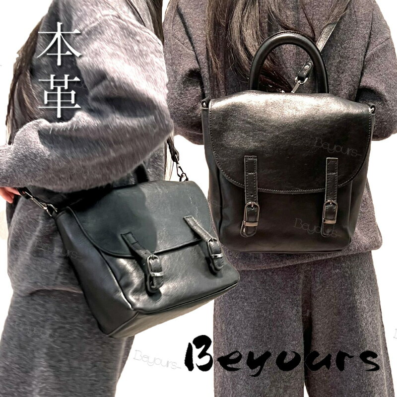 リュック レディース おしゃれ リュック⇔ショルダー 手持ち 肩掛け 2way 多収納 通勤バッグ 通学バッグ ショルダーバッグ ミニバッグ 小さいリュック ママバッグ 春夏 夏バッグ ギフト 贈り物 女性 プレゼント 誕生日