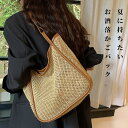 【動画あり】トートバッグ かごバッグ レディース ペーパーバッグ かわいい おしゃれ 超軽量 軽い 大きめ 大容量 通勤 通学 ハンドバッグ カゴバッグ 編み込み ナチュラル ブランド 編みバッグ プレゼント 誕生日 シンプル