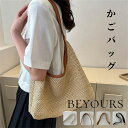 かごバッグ メルカドバッグ トートバッグ レディース サマーバッグ 軽い 軽量 超軽量 大きめ 無地 人気 プールバッグ カゴバッグ シンプル 可愛い チャーム 旅行 おしゃれ 上品 実用的 ギフト 贈り物 女性 プレゼント 誕生日