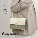 ショルダーバッグ 本革 お財布ショルダー お財布ポシェット レディース ポシェット 財布 革 レザー 長財布 バッグ お財布バッグ 大人 小さめ 大きめ 大容量 レザー 斜め掛け 斜めがけ おしゃれ スマホ 母の日 プレゼント ギフト 贈り物 誕生日(4)