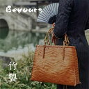 竹製 大 A4 30×23cm 竹かご 竹バッグ かごバッグ カゴバッグ かご 和風バッグ 買い物 おでかけ浴衣 レトロモダン 夏祭り 花火 天然素材 大人 か...