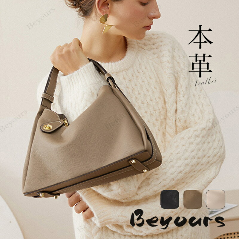 ショルダーバッグ レディース 本革 ハンドバッグ 斜めがけ 大人 2way 軽量 軽い おしゃれ 牛革 セレモニーバッグ 実用的 入学 卒業 パーティ 結婚式 女性 母の日 プレゼント