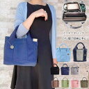3仕切りで便利!機能性と可愛さを兼ね備えたキャンバスミニトートバッグ 定番