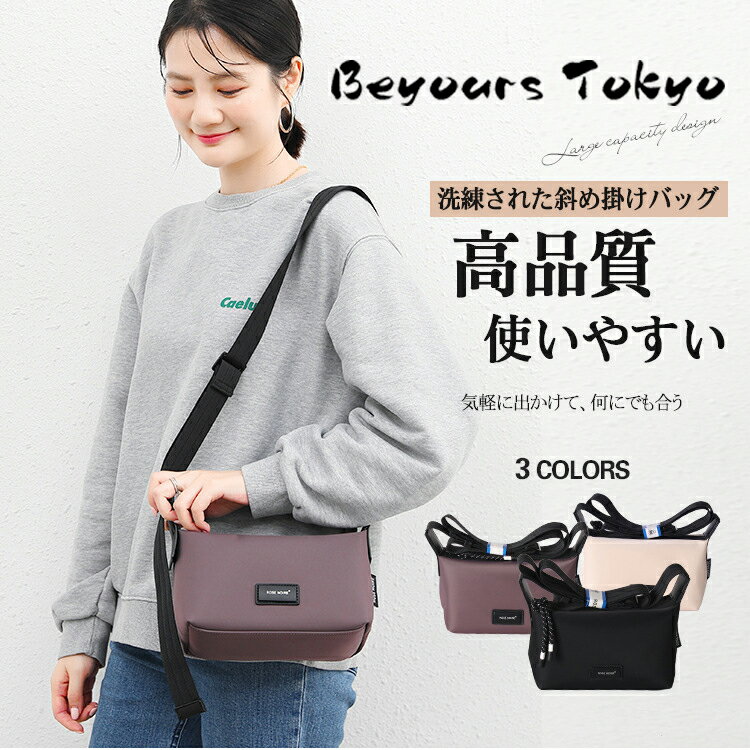 ミニショルダーバッグ 超軽量 小さめ 大容量 ショルダーバッグ 撥水 スキミング 防止 軽い ナイロン 斜めがけバッグ レディース 収納 ボディバッグ 肩がけ 斜め掛け アウトドア 旅行 散歩 多機能 カジュアル ワンショルダー バック 小さい 通勤 通学 おしゃれ かわいい