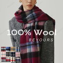 ウールマフラー【180cm×30cm】レディース メンズ マフラーチェック ウール100% チェック柄 ふわふわ 暖かい 秋冬 カシミヤのような肌触り 敏感肌 ...