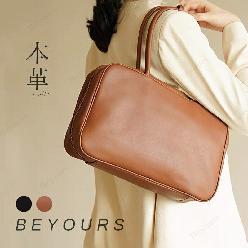 本革 ハンドバッグ トートバッグ レディース 肩掛け 本革バッグ 上品 実用的 無地 大人 牛革 軽量 軽い 小さめ ミニトートバッグ レザー シンプル おしゃれ 黒 秋冬 秋バッグ クリスマス プレゼント 送料無料のサムネイル