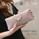 パーティーバッグ Party bag レディースバッグ クラッチバッグ ウエディングバッグ キャバ ハンドバッグ ショルダーバッグ 2way バッグ結婚式 謝恩会 卒業式 入学式 成人式! 送料無料
