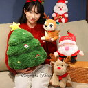 クリスマス ぬいぐるみ 動物 クリスマスツリー 抱き枕 かわいい サンタクロース トナカイ 20cm/30cm/45cm ヘラジカ 小さい 店舗 装飾 飾り 雰...