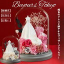 プリザーブドフラワー アレンジ バラ 花 結婚式 結婚記念日 誕生日 プレゼント フラワーギフト フラワーアレンジ ブリザードフラワー 花 ギフト バレンタイン ホワイトデー 両親 妻 還暦 お祝い 枯れない プロポーズ 告白 プレゼント 誕生日 お祝い 卒業祝い