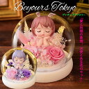 プリザーブドフラワー ガラスドーム おしゃれ ドーム お祝い 枯れない 花 誕生日 プレゼント お誕生日 結婚祝い 出産祝い お見舞い 退職祝い ギフト 内祝い 女性 母 ブリザードフラワー 母の日 春 バレンタイン 卒業式 プレゼント 女性 妻へ 記念日 両親