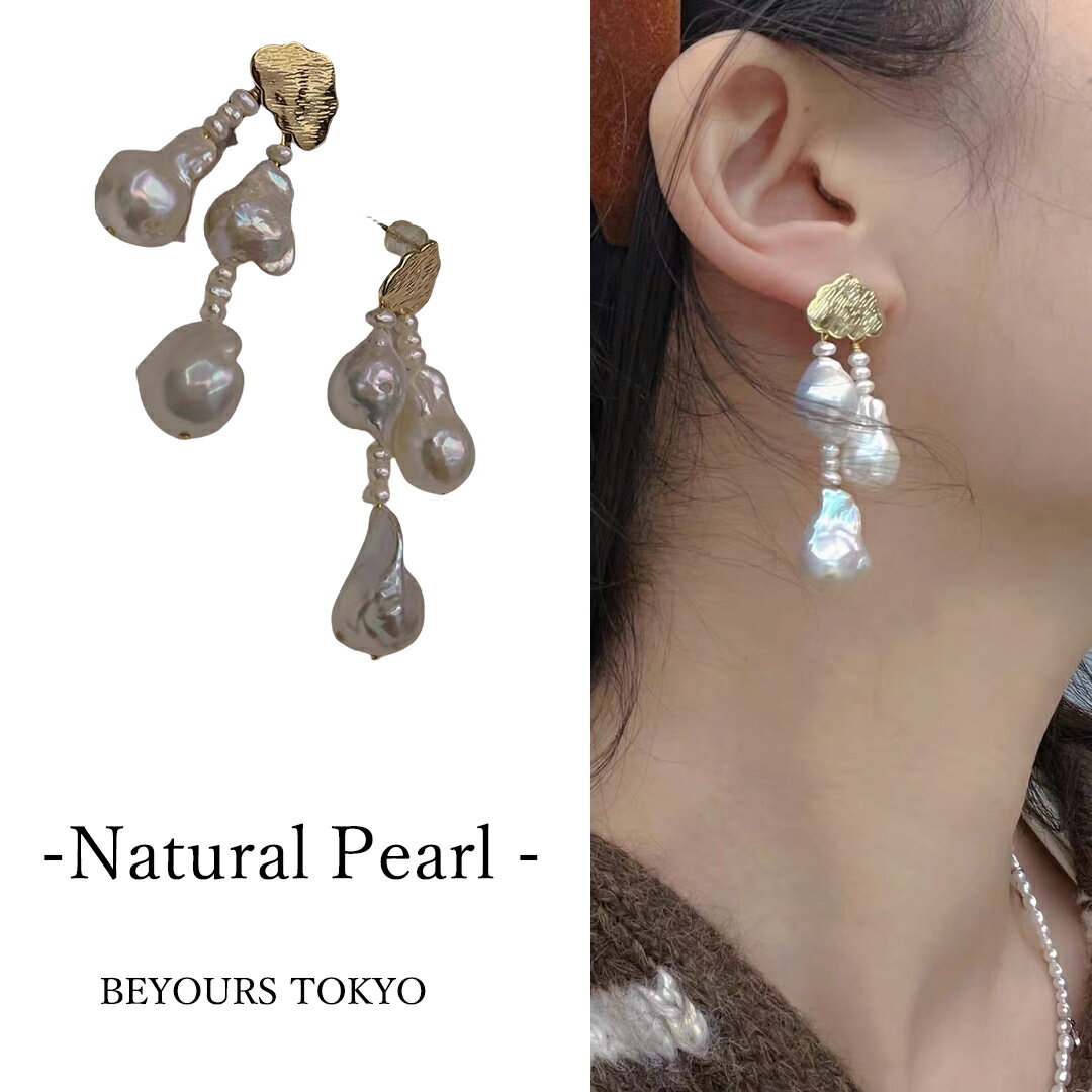 結婚式ピアス大ぶりイヤリングお呼ば...