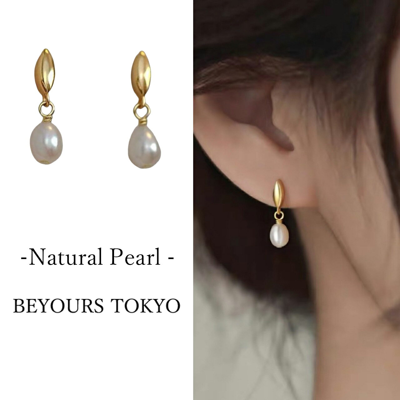 一粒パール 淡水真珠 5mm-6mm バックキャッチピアス ステンレスポスト レディース 大人っぽい シンプル かわいい おしゃれ おしゃれ 入学式 ギフト カ...