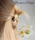 スター型ヘアクリップ ドライフラワー × 金箔ビーズ ヘアクリップ ハーフアップ 透きとおる素材 しっかり留まる 大人可愛い髪留め バンクリップ ヘアアクセサリー バレンタイン ホワイトデー 散歩 しっかり髪を整える オシャレヘアアクセ ヘアクリップ