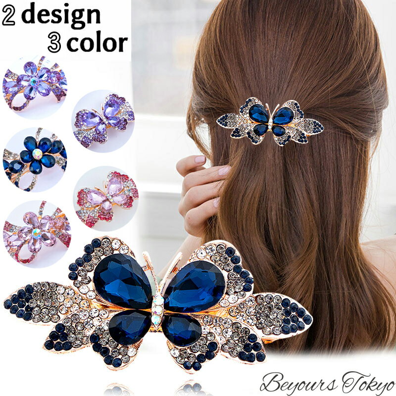 Хå إ꡼ ǥ ȱα ȱ Хե饤 ĳ ǥ Ф  ѡƥ إå ץ 礭 饭 ...