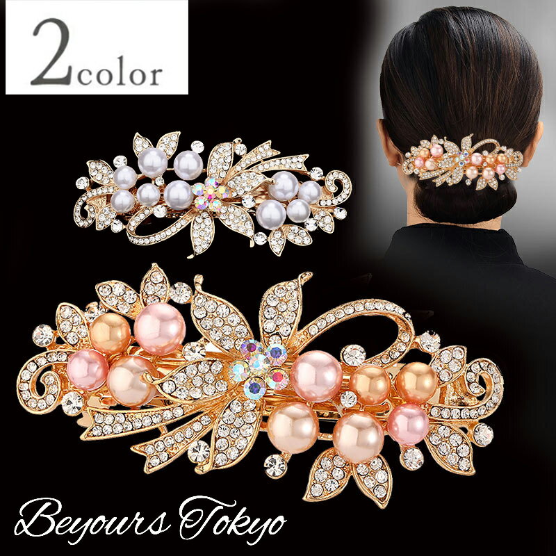 アアクセサリー バレッタ 小さめ 髪飾り 髪留め ヘアクリップ 花 フラワー ヘアアクセサリー レディース 女性用 結婚式 まとめ髪 浴衣 おしゃれ パーティー...