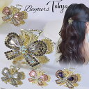 バンスクリップ 小さめ ヘアアクセサリー ヘアクリップ ヘアアクセ 髪留め 髪飾り 上品 可愛い おしゃれ まとめ髪 結婚式 女性 30代 40代 50代 通勤 通学 女性用 かわいい 可愛い キラキラ 華やか 結婚会 発表会 お呼ばれ 滑り止めつき 女性らしい 春 夏 秋 冬