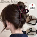 ヘアアクセ ヘアクリップ レディース おしゃれ ヘアアクセサリー かわいい 可愛い キラキラ まとめ髪 上品 可愛い おしゃれ 美しい 綺麗 大人 シンプル 普段使い パーティー 結婚会 発表会 お呼ばれ 滑り止めつき 誕生日 記念日 結婚式 卒業式 入学式 入園式 2次会|詳細画像
