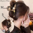 ヘアクリップ レディース 大きめ ヘアアクセサリー 髪留め まとめ髪 バンスクリップ パール おしゃれ 可愛い 女性 ヒョウ柄 普段使い パーティー大人 シンプル 女性らしい 可愛い 春 夏 秋 冬 友達 彼女 妻 小物 誕生日 記念日 卒業式 入学式 入園式 卒園式 2次会